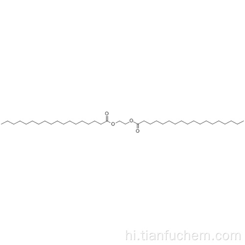 ETHYLENE GLYCOL DISTEARATE CAS 627-83-8